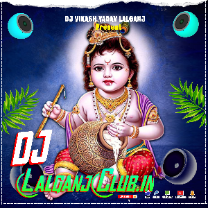 O Kanha Tu Hai Kiska Deewana 2024 Mafiya FaduMixBy Dj King Vikash YadavLalganj